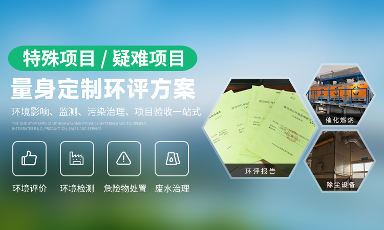 河南京門(mén)（環(huán)評(píng)工程）實(shí)業(yè)有限公司