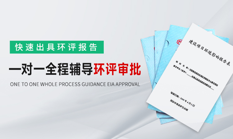 河南京門(mén)（環(huán)評(píng)工程）實(shí)業(yè)有限公司
