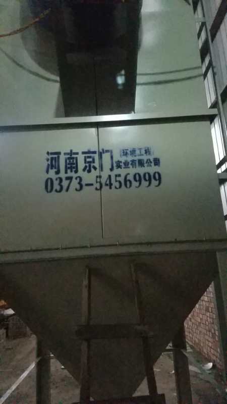 除塵設(shè)備